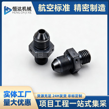 HB8130-2002⁺Ͻ�U��ʽ�Q��ʽֱͨ�ܽ��^