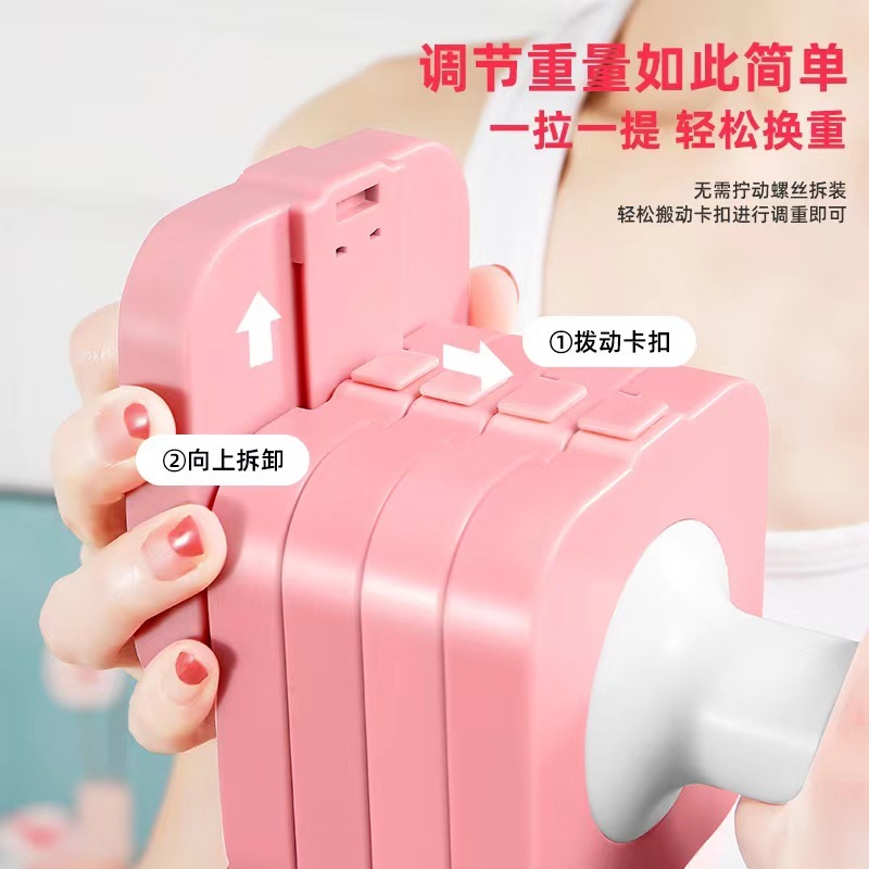 ダンベル調節可能な女性フィットネスホーム小型ダンベルオフィス調節可能な重量リスト lb 卸売|undefined