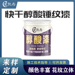 辽宁鹏维化工制漆有限责任公司