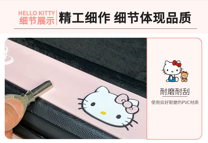 kitty Car threshold anti-step strip threshold protection strip universal anti-scratch strip car cute decoration supplies