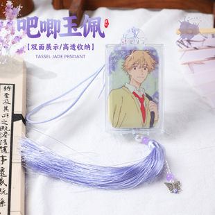 43*70mm�L���ΰ����������K����и�͸չʾ�й����ռ{�л����
