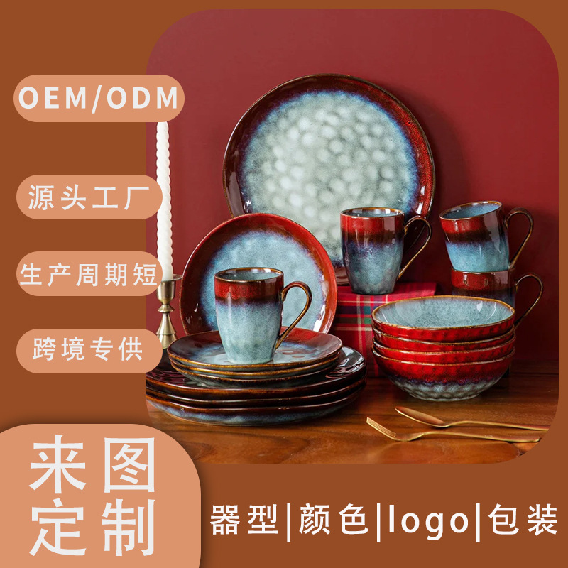 Foreign trade export kiln change 16-piece ceramic tableware household dinner bowl cup combination suit cross-border Amazon
