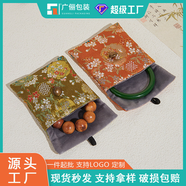 retro cloth bag