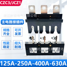 JCT1-B-3-125A 160A 250A 400A 630A��ϙ����·�Ӳ���o���
