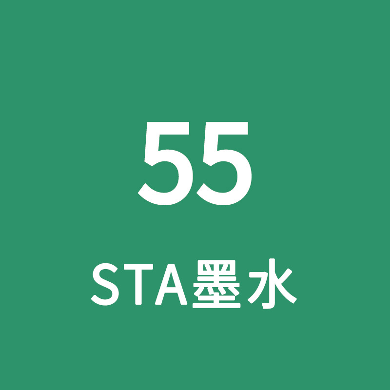 STA Sta3212BR marcador de tinta líquido de llenado único gran volumen de aceite de color líquido de secado rápido