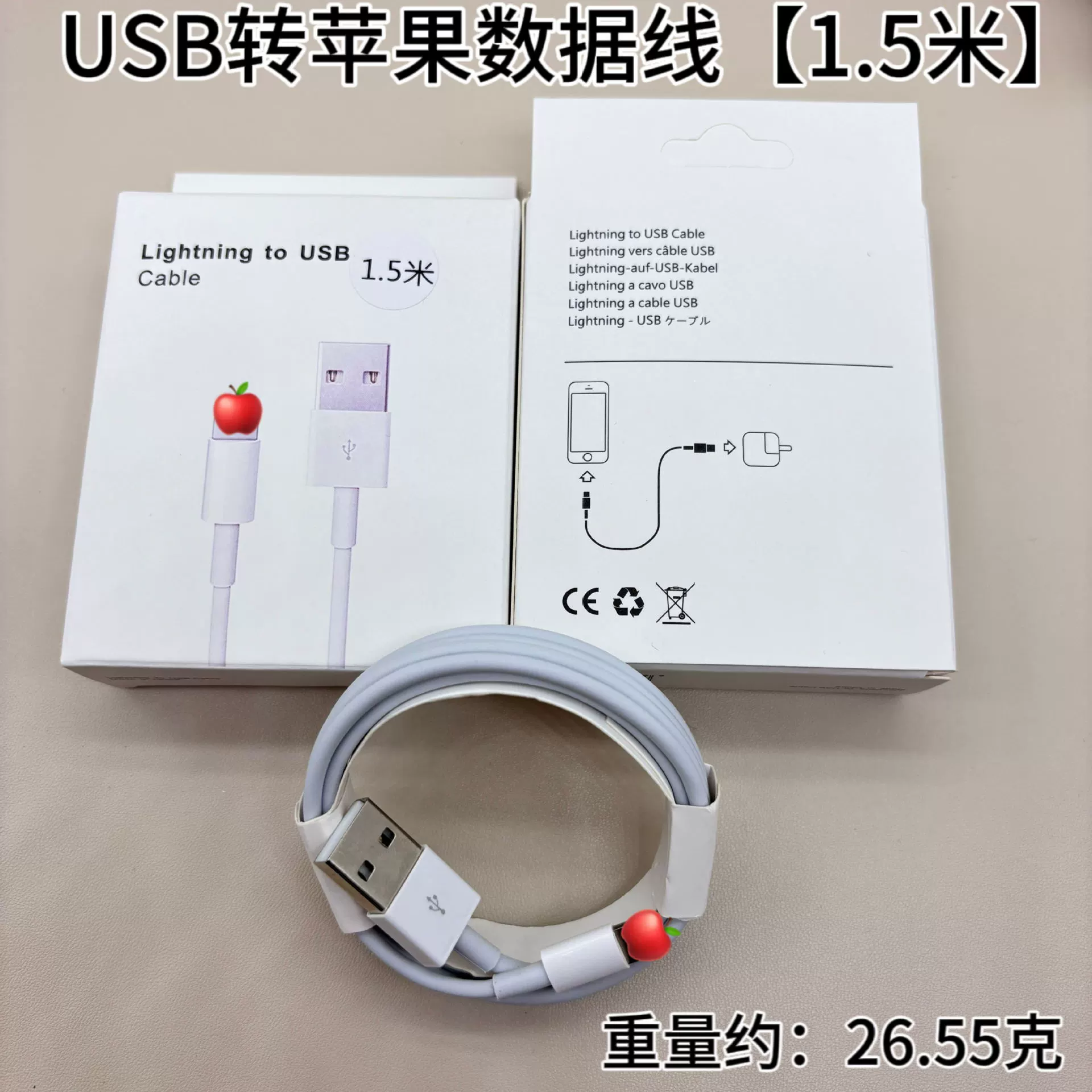 Совместимый кабель для зарядки для Apple, iPhone17