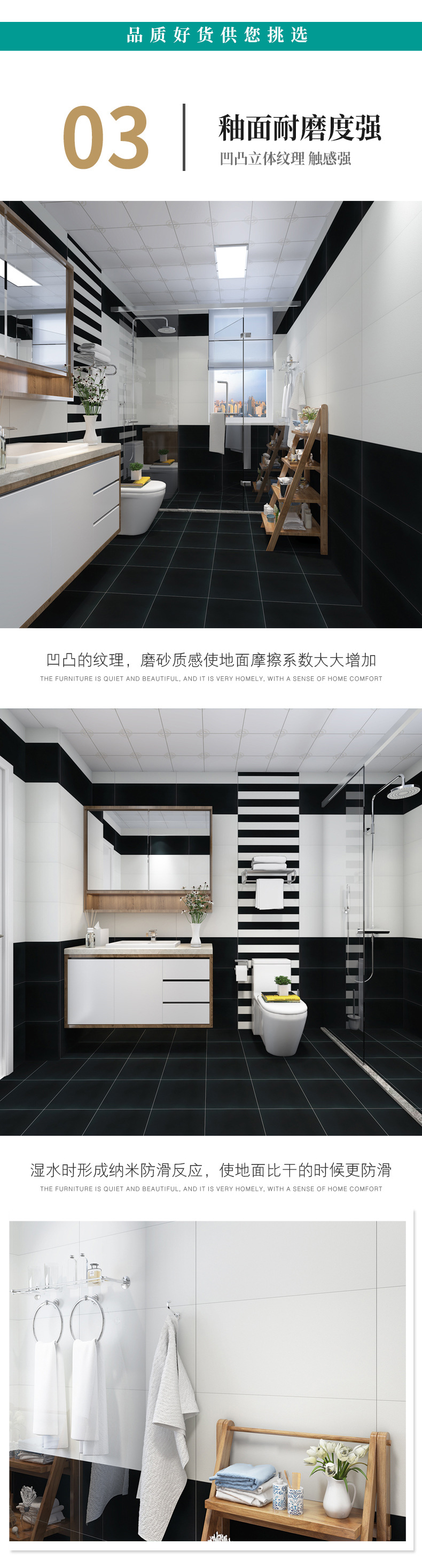 详情页_04.jpg