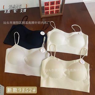 9852# ice silk big open back collar beautiful back seamless camisole no steel ring fixed cup cloud feeling underwear women