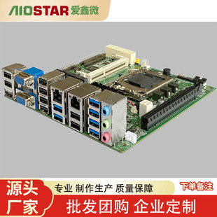 Industrial Motherboard MINI-ATX Industrial Control Motherboard Industrial Tablet PC All-in-One Motherboard