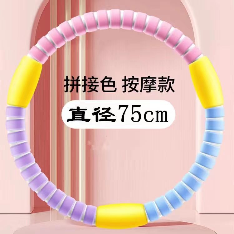 儿童呼啦圈6-12岁小孩专用幼儿园早体操舞蹈小号软体海绵|undefined