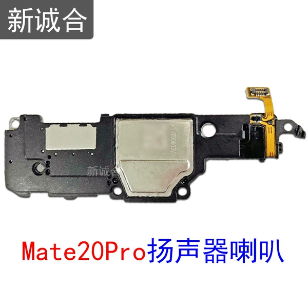 Mate20pro speaker