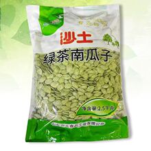 ���l5��ɳ����Ƭ�G���Ϲ����}�hζ�G��ζ���w��ɢ�b��ʳ�Թ����]