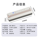 Вакуумная машина для уплотнения вакуум свежие машины Небольшая добыча экстракция вакуумная машина пищевая упаковка пластиковая уплотнение.