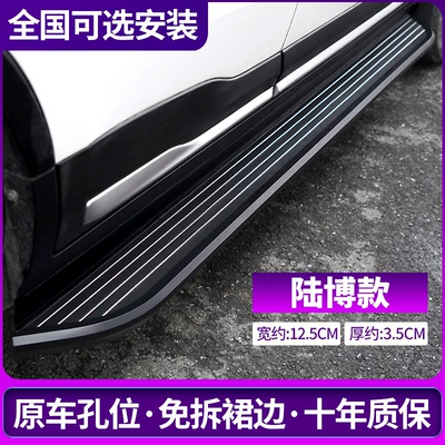 2023 2025 Tiguan L Pro Dekorativ pedal başlıqları - special-for-tiguan-l-lubo-model-thickened-galvanized-ten-brackets-for-non-destructive-installation-without-lights-matched-installation-volkswagen-tiguan-l