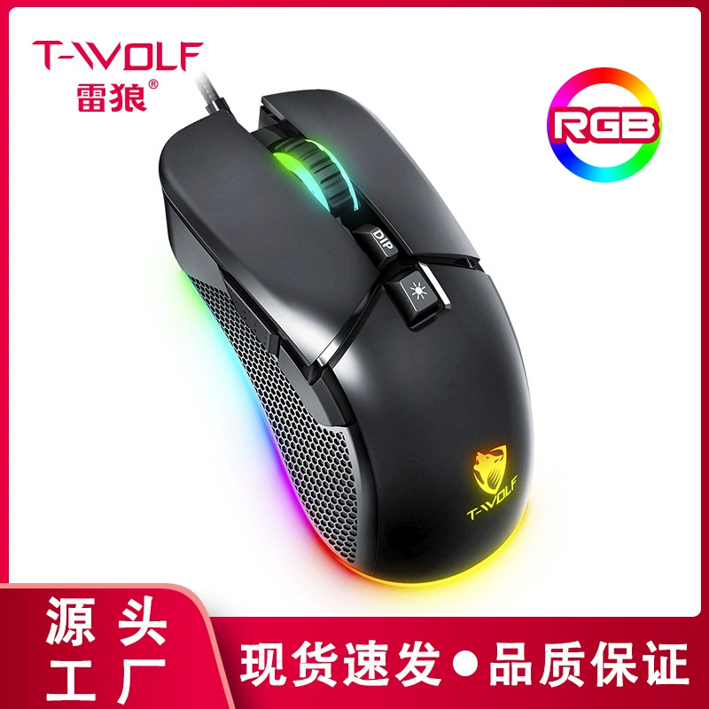 Игровая мышь T-Wolf Thunder Wolf G590 с USB-подключением, проводная, RGB, Emacon, подсветка, макро программирование