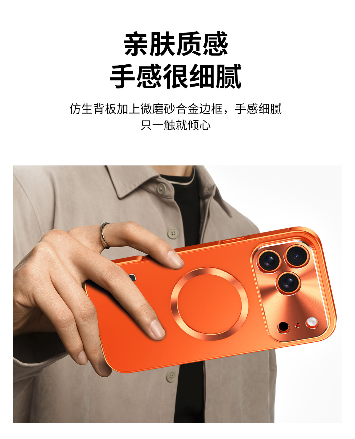 Ốp lưng từ tính kim loại cho iPhone 17 Pro Max, 16 Pro, chống sốc, lưng PC cứng nguyên bản — Đen, Titan nguyên bản, Xanh Titan, Cam Tinh Vũ chi tiết 4