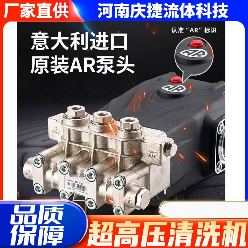 500kg Heat Exchanger Cleaning Machine High-Pressure Pipe Industrial Motor-Driven High-Pressure Pipeline Cleaning for Power Plants and Chemical Plants
