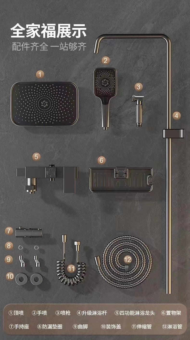 Intelligent all-copper constant-temperature shower head set, home digital display bathroom rain booster gun, grey shower head undefined