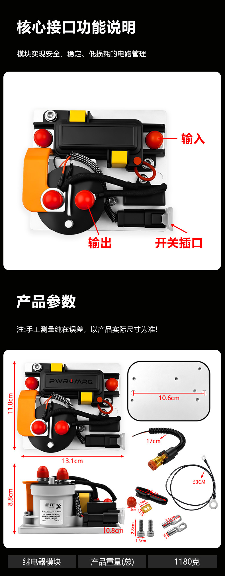 12V500A Car, Rv, Truck, Yacht Arc Extinguishing High-Voltage Relay, High-Current Starting Integrated Relay