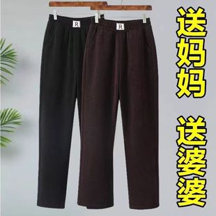 [5520 Buyback] Autumn and Winter New Thickened Chenille Mom Pants High Waist Elastic Casual Pants Loose Slimming Straight