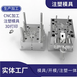 塑料模;塑料外壳加工;羽毛球拍