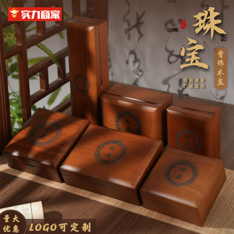 和田玉珠宝首饰盒翡翠手镯玉石项链礼盒玉牌玉佩吊坠平安扣包装盒