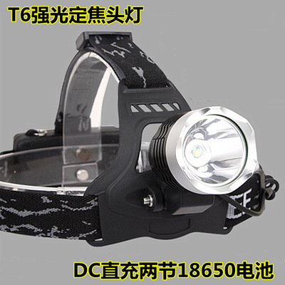 跨境XML-T6黄白光户外防水夜钓鱼灯  定焦充电强光头灯LED头灯|ms