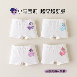 儿童袜;童内裤;美腿袜压力袜