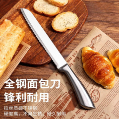ステンレスのノコギリのパンのナイフはサンドイッチのナイフのケーキのスライスを切りません。