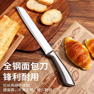 Stainless Steel Serrated Bread Knife Knife Cutting Sandwich Knife Cake Slice Without Slagging Bagel Toast Knife Set with Knife Cover