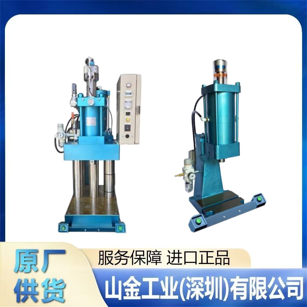 Shanjin Industrial FUJICON Fuji AP-5KL large opening hydraulic press precision press fit for large components