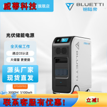 �Kꑵ�BLUETTI��������Դ5100WH��ͥ���ܑ����Դ�ƄӃ����Դ