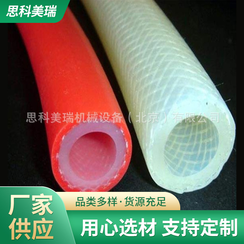 SCOMERA 塑料绝缘缠绕 PVC -SKPRC 食品胶软管 饮用水管