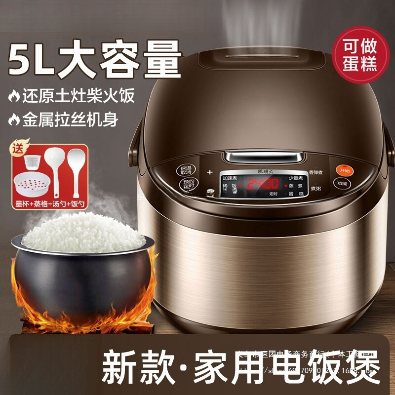 Supor Rice Cooker for Home Use, 5L Capacity for 6 People, Smart Rice Cooker for 2-3 to 4 People, New Model with Timer