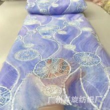 渐变色盘带花朵蕾丝圆盘珠串亮片面料新娘法式网眼婚纱礼服绣花布
