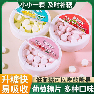 �����Aվ������Ƭ��ݮ ˮ���� ���ʿ�ζ��Ƭ�ǹ���yˮ����Ƭ���l