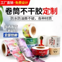 Изготовление рулонов самоклеящиеся этикетки для пищевых продуктов ежедневная водонепроницаемая маслостойкая наклейка самоклеящий рулон наклейки на заказ производитель
