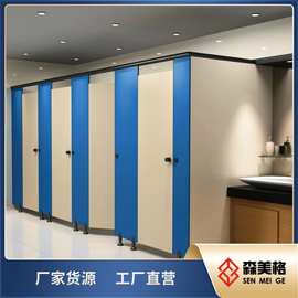 公共卫生间隔断板spc板阻燃防潮学校厕所隔断板