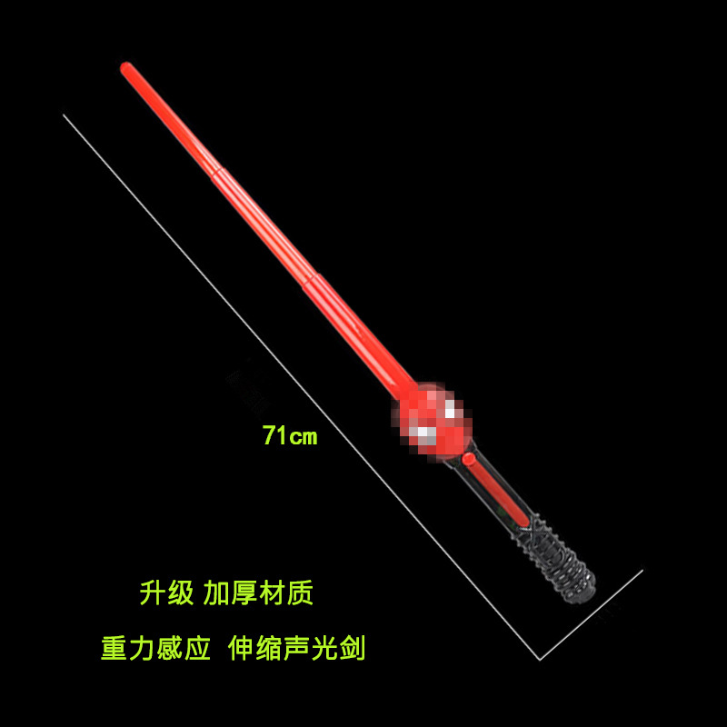 Espada telescópica de luz y sonido