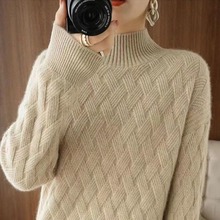 毛衣女宽松外穿慵懒风麻花条纹秋冬季新款软糯半高领针织衫女套头