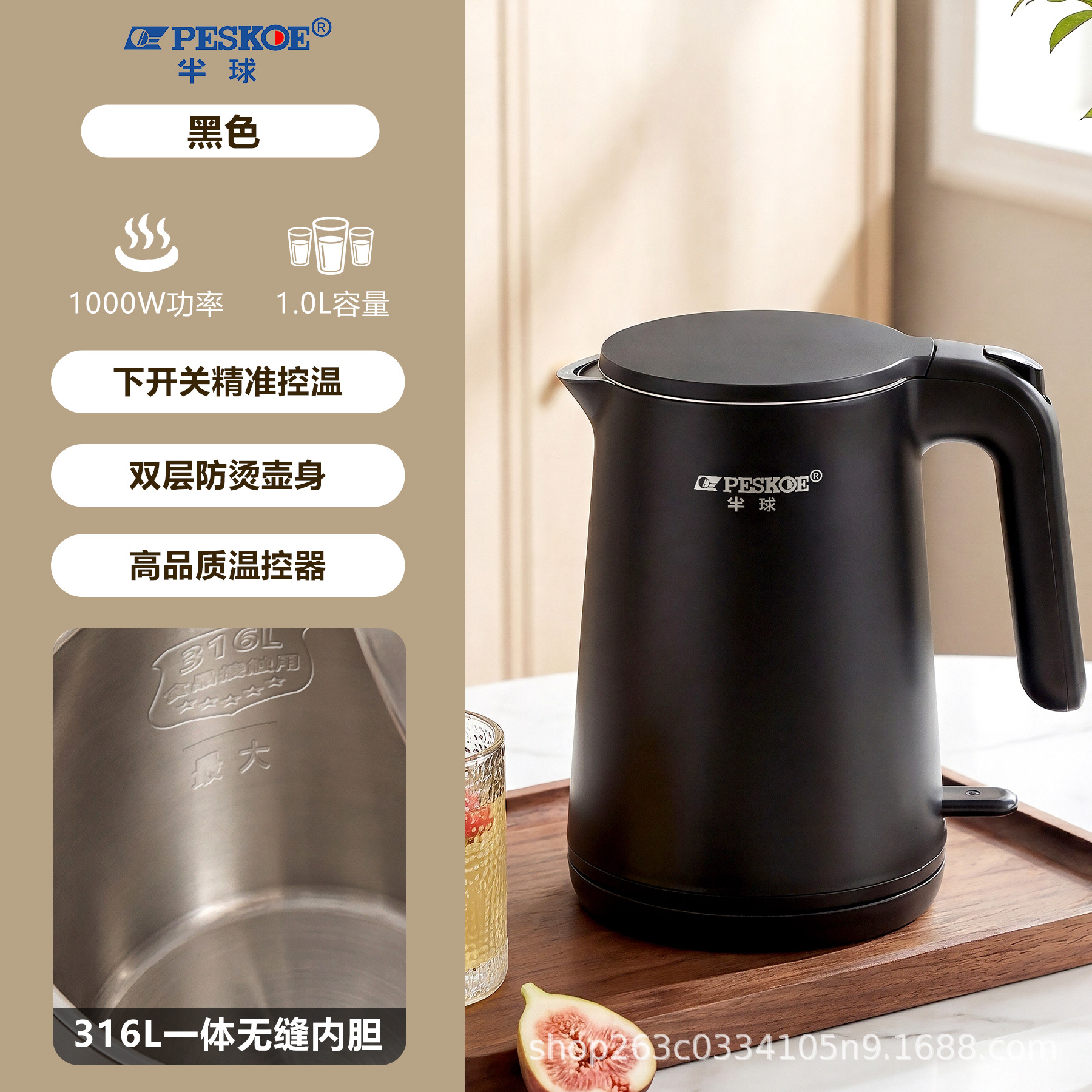 반구형(검은색 1.0L) 이음매 없는 일체형 316 스테인리스 스틸