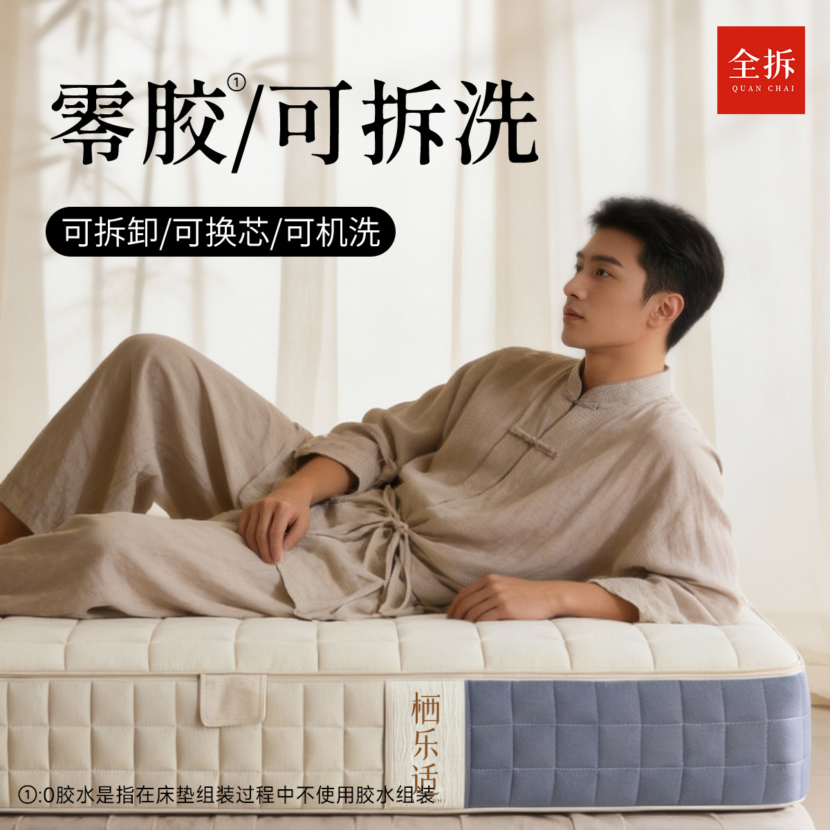 Qileshi 0-Glue Removable and Washable Children's Handmade Simmons Mattress for Home Bedroom, Silent Independent Pocket Spring Mattress