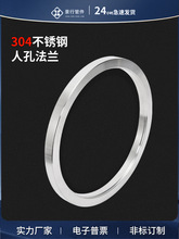 304���_���P��˿׷��mȦ����iso���b�Ⱥ���տ��Q����̶��ϲۭh