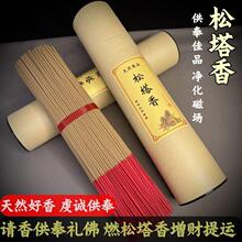 ������������Ȼ����������Y���㹩���������ؔ��ؔ������ň�