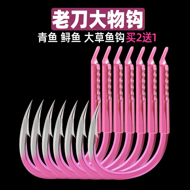 Большие объемные крючки для зеленого осетра Сверхлегкие жесткие гигантские крючки для морской рыбалки Якорные крючки Ise Ni Рыболовные крючки с колючками.