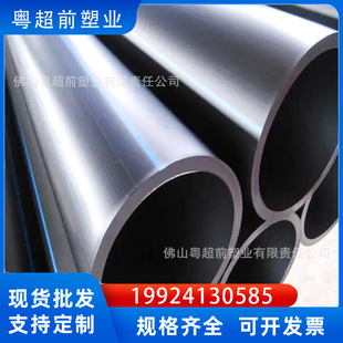 dn110hdpe�oˮ�� 픹��������_��ֱ���ȹ�ȫ����hdpe�oˮ��