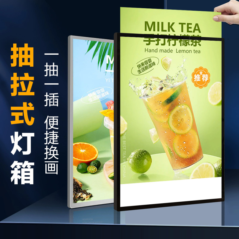 Aluminum Alloy Pull-Out Light Box Frame Wall-Mounted Led Display Board Poster Frame Elevator Handmade Craft Picture Frame Led Rectangular Aluminum Alloy Pull-Out Light Box Frame Wall-Mounted Led Display Board Poster Frame Elevator Handmade Craft Picture Frame Led Rectangular