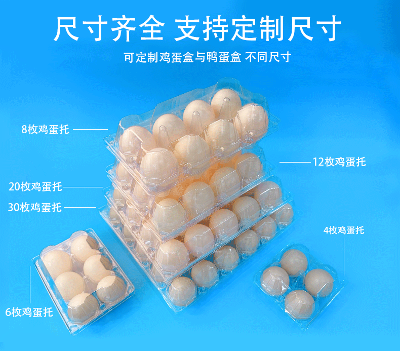 2-7-详情页-鸡蛋托-鸭蛋托-4_05.gif