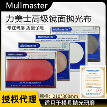 Mullmaster����ʿȥ�ϼy����q��3M���z�t���ڲ��S���ײ��ҿ��Ȳ�