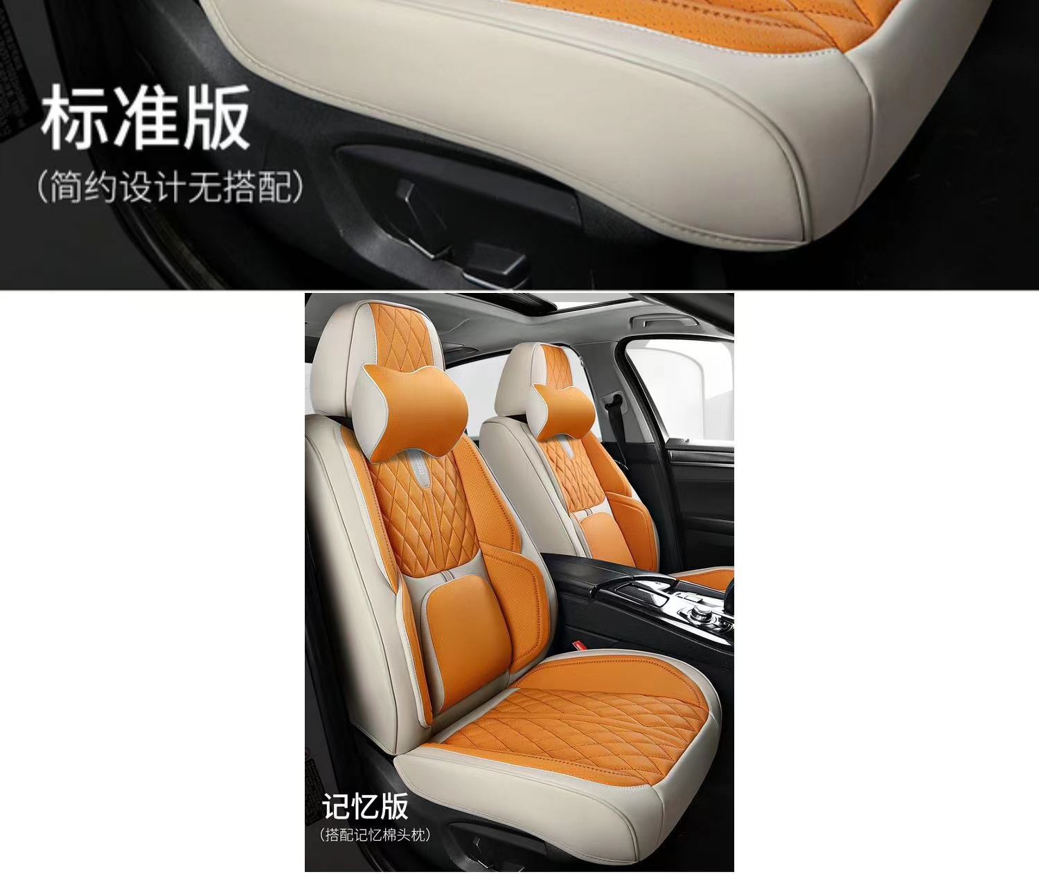 Car Seat Cushion Nappa Leather, Universal 5-Seat